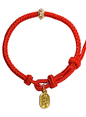 2026马年本命年红绳平安健康手链