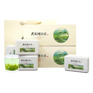 绿茶2025新茶天目湖白茶礼盒装送礼茶叶溧阳特产口感鲜爽炒青春茶