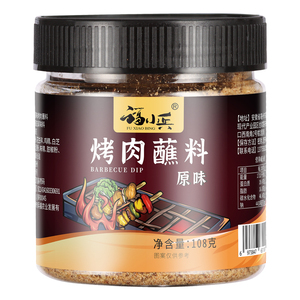 福小兵烤肉蘸料家用调料