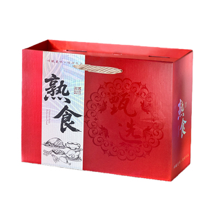 土特产礼盒包装盒通用年货空盒熟食卤味腊味高档牛肉礼品盒定制