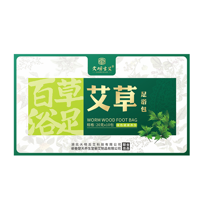 野生泡脚药家用旗舰店官方艾草包