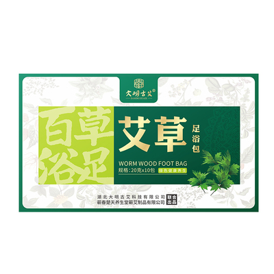 野生泡脚药家用旗舰店官方艾草包