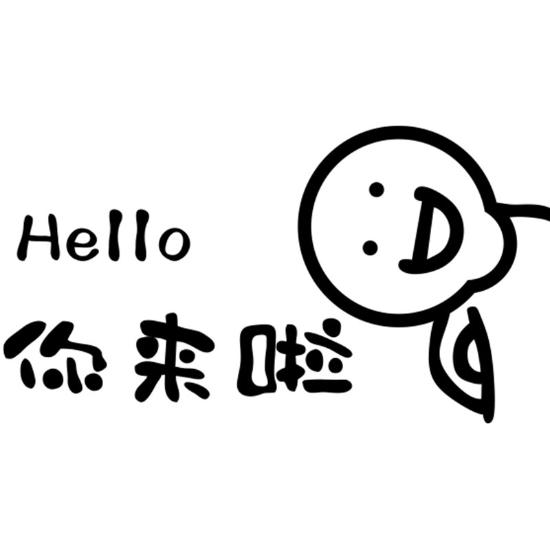 奶茶店墙壁装饰品网红打卡拍照