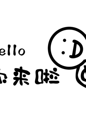奶茶店墙壁装饰品网红打卡拍照