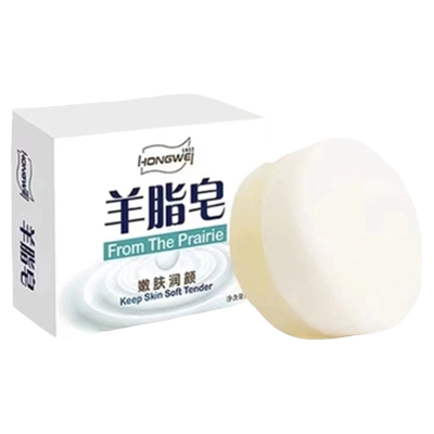 红卫羊脂皂孕妇儿童洗脸皂洗手沐浴嫩肤肥皂泡沫细腻丰富