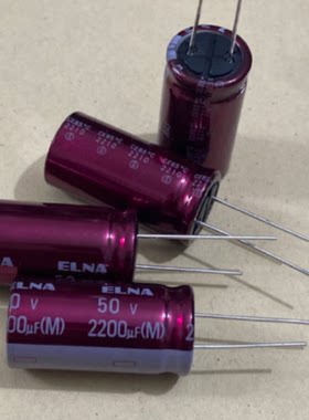 RA3-50V2200UF/2200UF50V ELNA伊娜 紫红袍音频电解电容器16*31.5