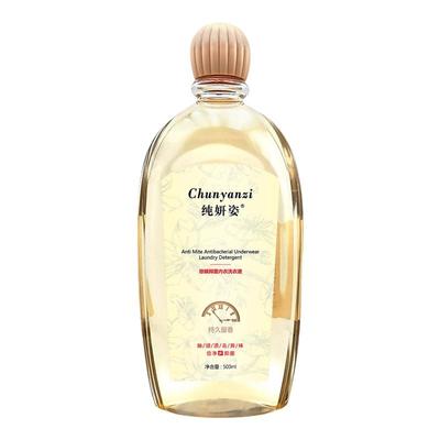 内衣内裤洗衣液女士专用杀菌除螨污渍男女通用内衣裤洗液剂