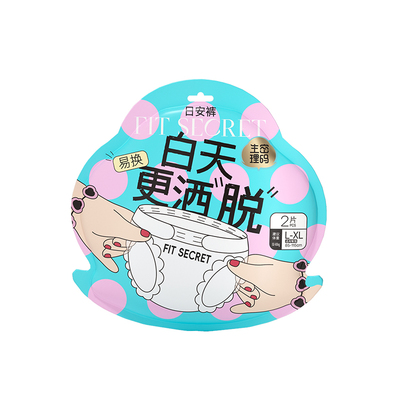 生理密码亲肤早安裤日夜用安睡裤