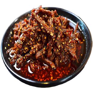 四川甜城内江即食特产手工麻辣牛肉干500g真空休闲追剧夜宵小吃