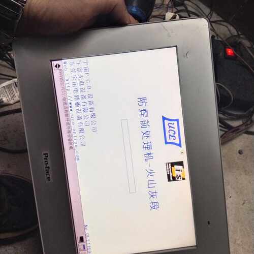 【议价-可维修】触摸屏 PFXGP-4502WADW 如图 /均有货