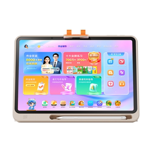 【全网官旗比价 买贵退差】作业帮P50 128G学习机AI双模型辅导练习儿童小学初中高中通用大屏护眼平板旗舰店
