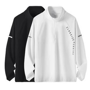 冬季跑步训练服男加绒体育生秋冬健身运动上衣长袖冬训保暖速干衣