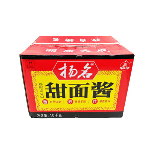 扬名甜面酱10kg餐饮小面酸辣粉回锅肉杂酱面京酱肉丝烤鸭蘸料整箱