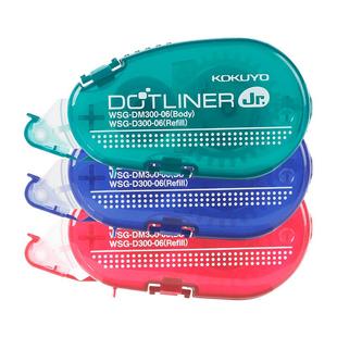 日本KOKUYO国誉点点胶双面胶点状透明可换替芯手工粘贴工具手账贴纸学生用文具糖果色胶带彩虹大容量迷你