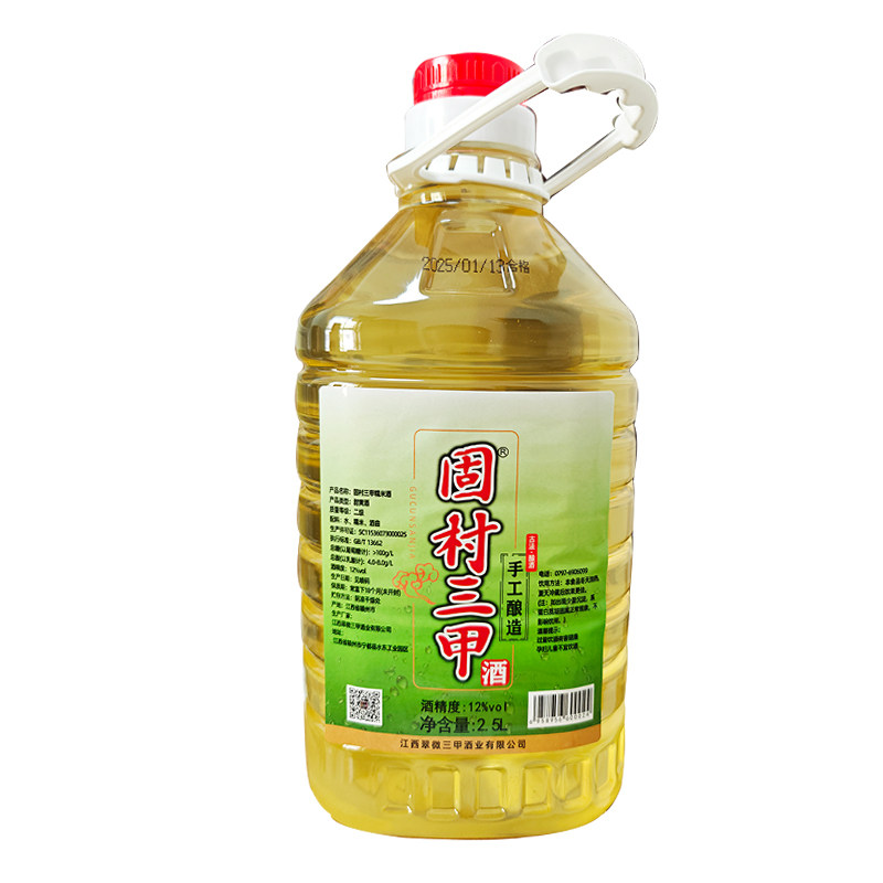 正宗纯糯米酿制米酒固村三甲