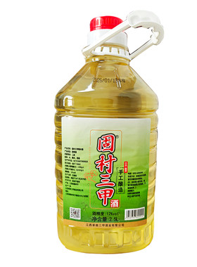 正宗纯糯米酿制米酒固村三甲