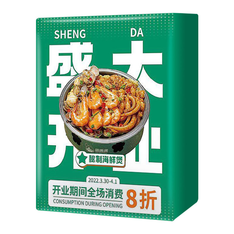 迷你手帕纸定制小包式餐巾纸定做广告企业开业便携式纸巾可印logo