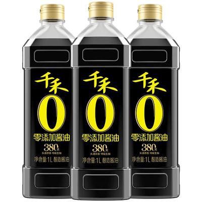 千禾380天酱油1L*3瓶头道原香