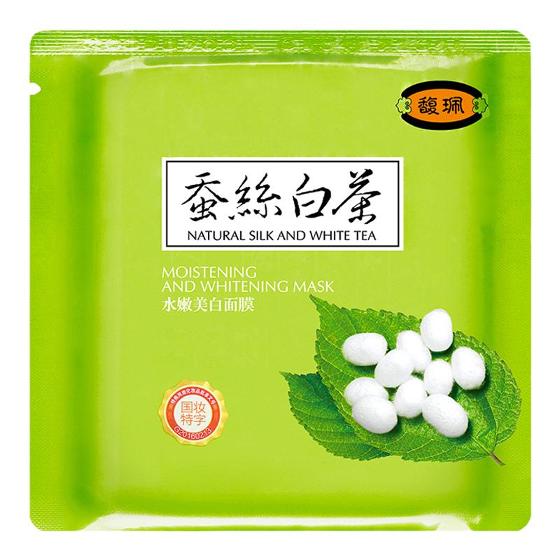 馥佩蚕丝白茶面膜滋润保湿干皮