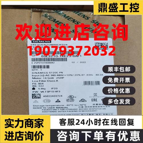 议价6SL3420-1TE15-0AA1/S120单电机模块输入600VDC 输出400V三相