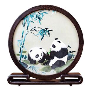 新中式高端苏绣摆件精品手工双面刺绣中国特色熊猫出国礼品送老外