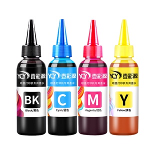 适用Canon佳能打印机墨水ts3380 3180 3480 mg2580s墨盒四4色墨汁