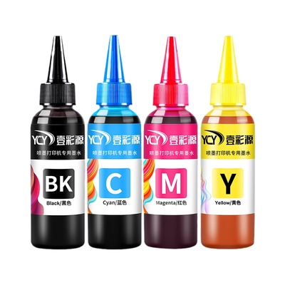 适用佳能打印机专用墨水