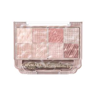 【新品】CANMAKE/井田日本八色眼影盘珠光卧蚕初学者 部分临期