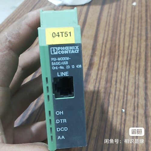 询价下单菲尼克斯调制调节器，PS I-MODEM-BASIC-USB