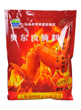 上海顶润1kg产地直销大优惠腌料