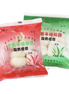酸奶疙瘩迪丽热巴同款新疆酸奶球