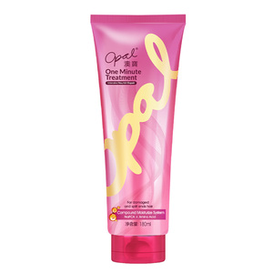 澳宝护发素修复烫染受损干枯改善毛躁柔顺保湿补水持续留香焗油膏