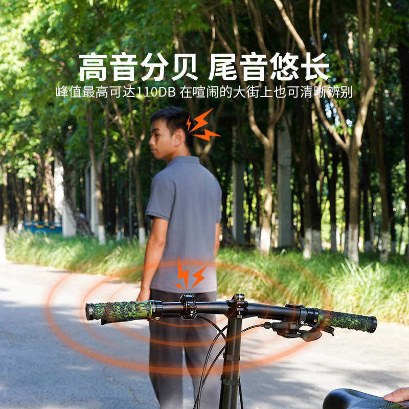自行车铃铛山地公路车隐形超响喇叭通用儿童单车骑行车铃配件大全