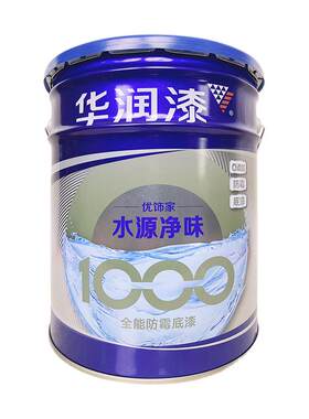 全国热卖同款正品华润漆高能底漆