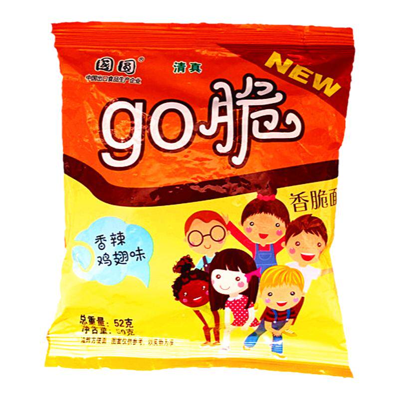 清真干吃方便面干脆面国圆零食