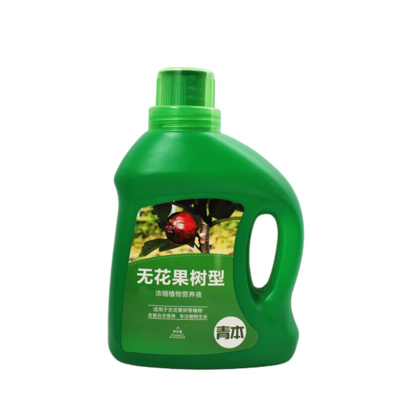 青本无花果专用营养液