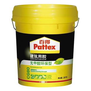 百得建筑用胶水无甲醛腻子批墙黏贴剂墙面腻子胶18KG