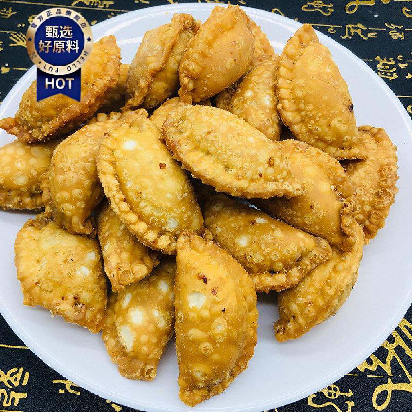 正宗广西玉林特产油炸饺子酥脆夹心夹馅饺酥角饺子传统零食小吃