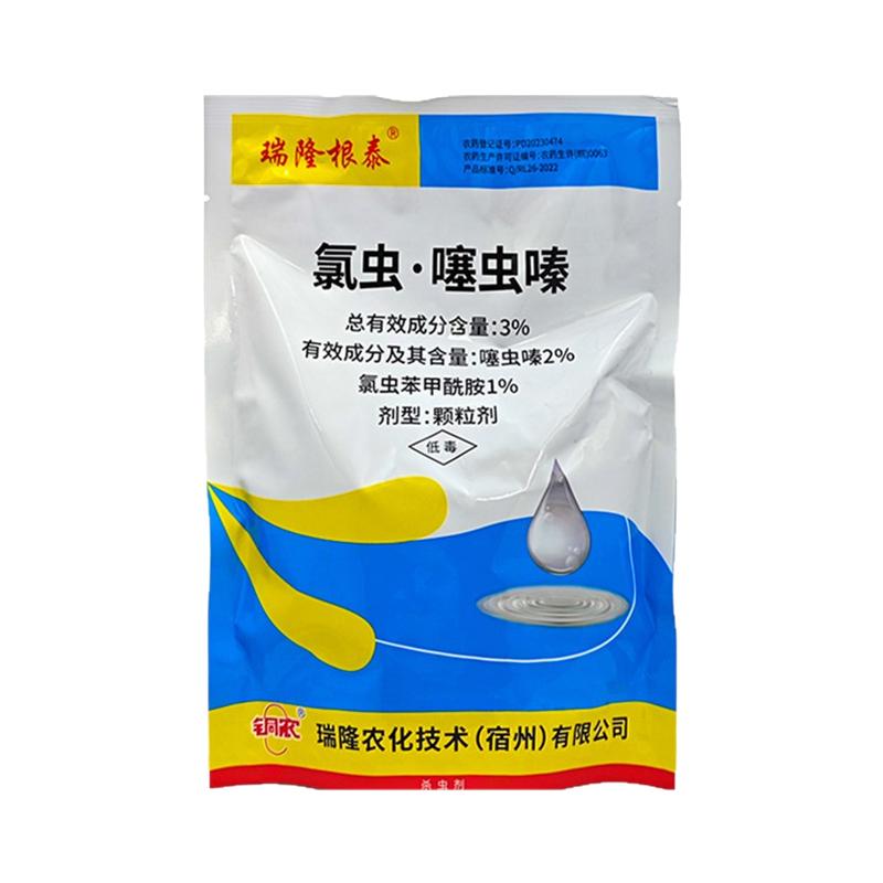 黄条跳甲颗粒杀虫剂钻心虫地老虎