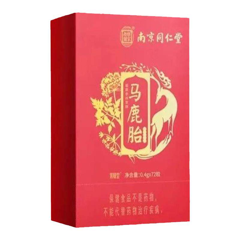 鹿胎胶囊同仁堂非力胜李福堂福仁康益母草马鹿胎调理月经女性正品