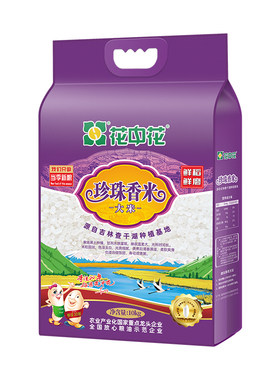 花中花珍珠香米10kg吉林圆粒粳米