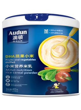 澳顿米粉铁锌钙dha胡萝卜上火