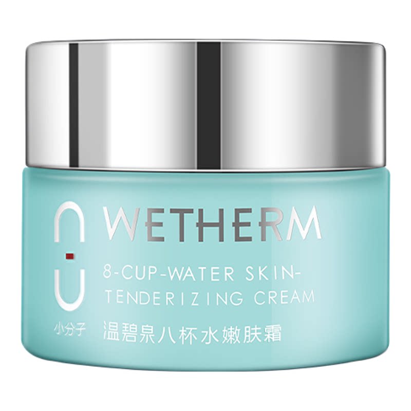 温碧泉面霜八杯水嫩肤霜清爽补水乳液/面霜