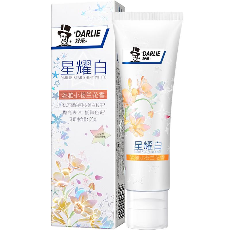 DARLIE好来(原黑人)牙膏星耀白淡雅小苍兰温和亮齿抛光祛渍