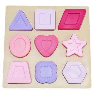 heeyoyo儿童几何形状拼图硅胶早教益智颜色认知配对婴幼儿手抓板