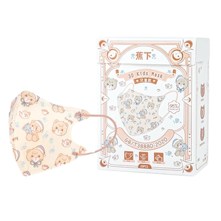 蕉下儿童口罩新国标388803D立体一次性口罩防尘透气男女童小学生