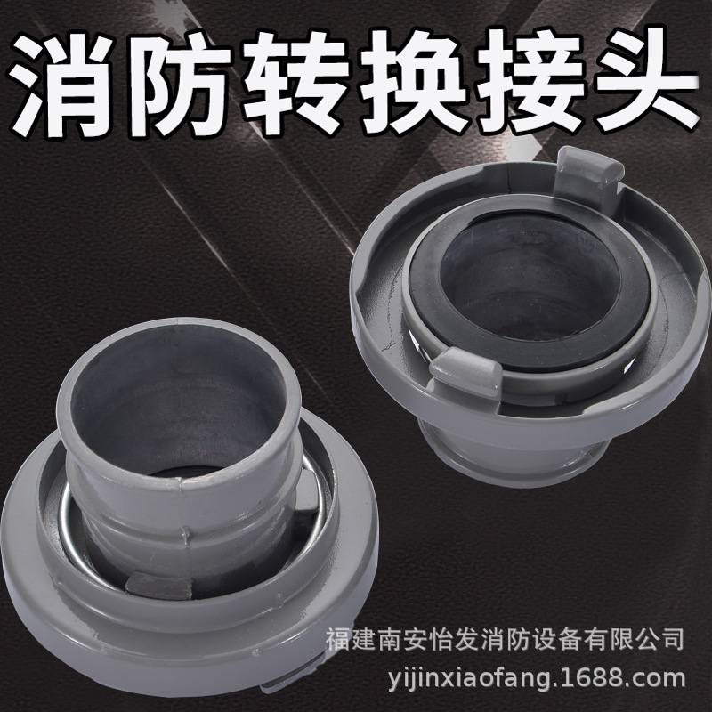 消防水带接扣农用灌溉快速接头KD50/65/80/100/150内扣式水管接口