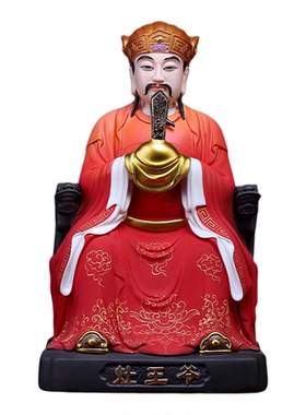 戴玉堂陶瓷摆件《灶王爷红衣彩》家用供奉神像灶神星君像家居饰品