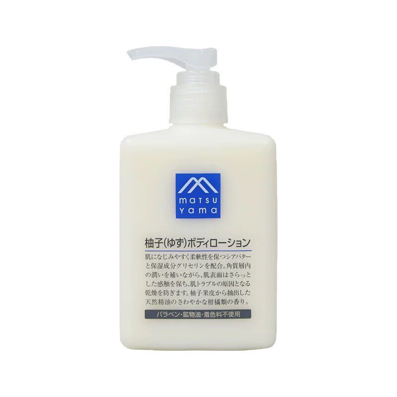 mdtsuydmd松山柚子身体乳沐浴露
