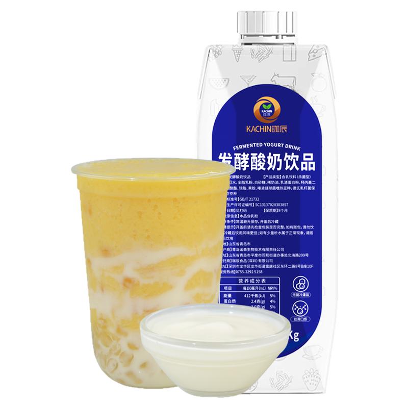 发酵酸奶饮品1L奶香浓郁口感顺滑